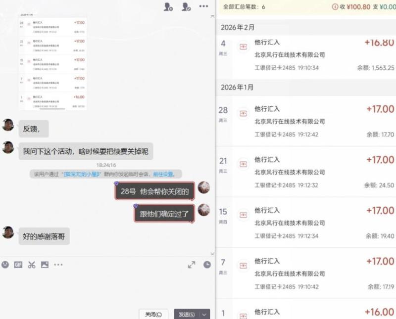 网站公告 网站公告