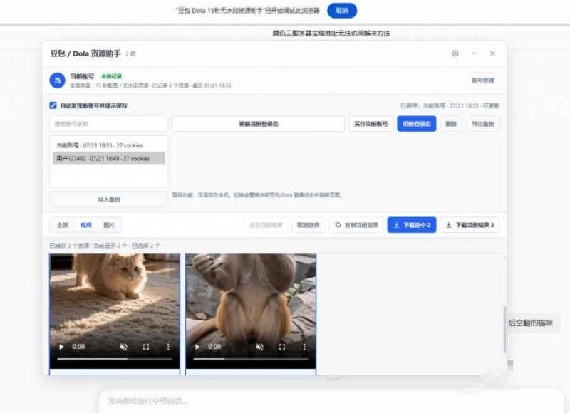 网站公告 网站公告