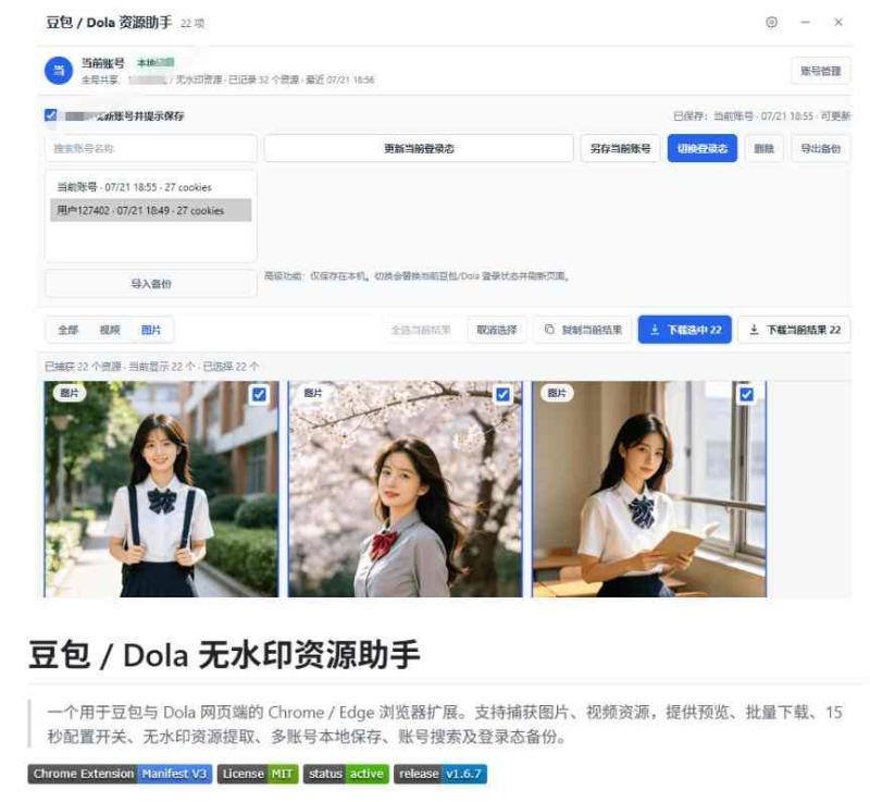 网站公告 网站公告