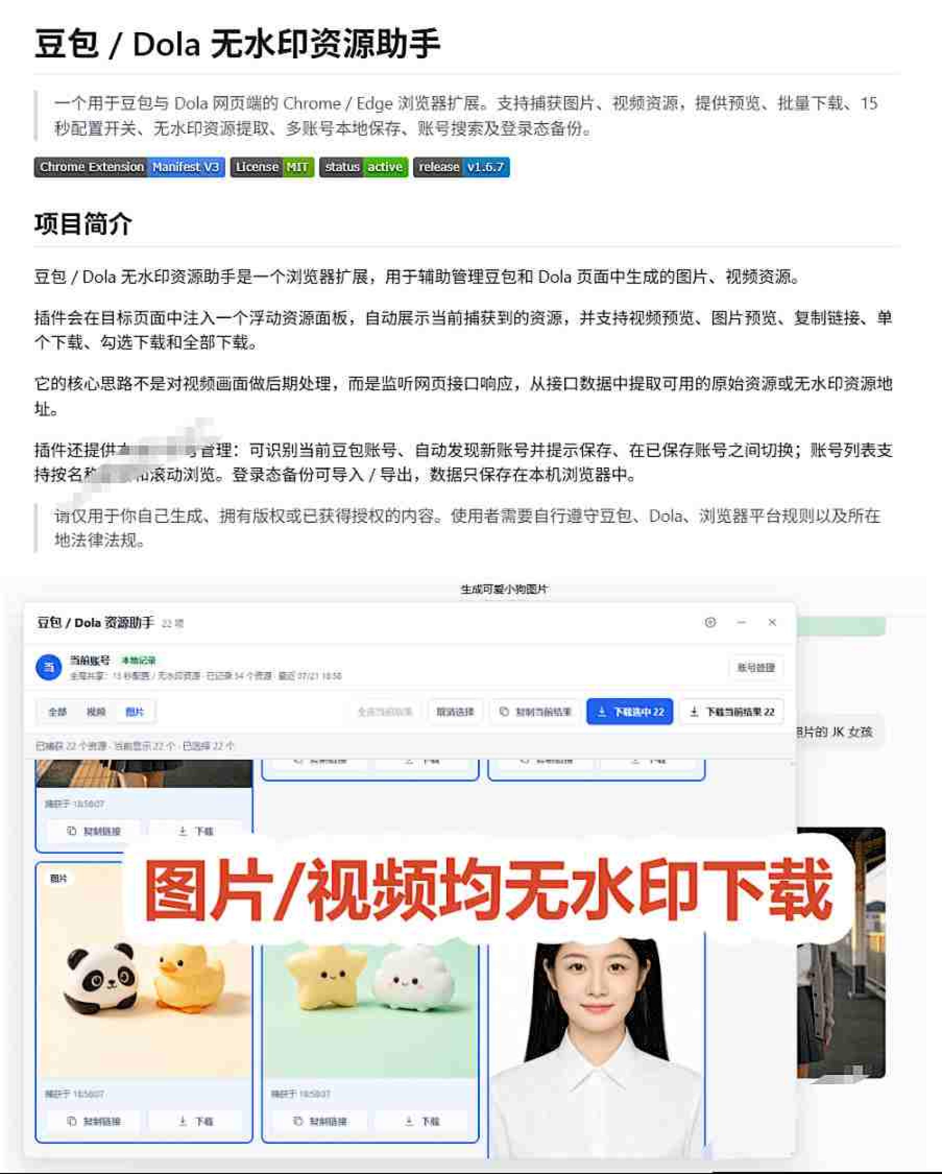 网站公告 网站公告