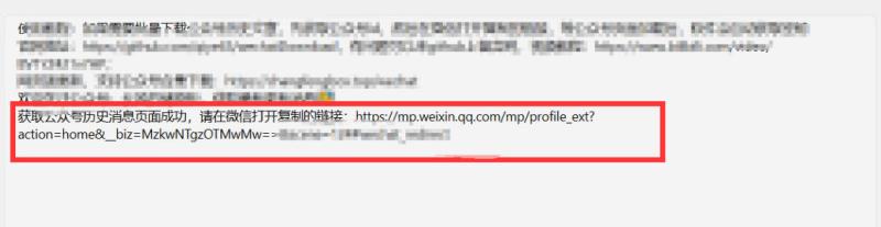 网站公告 网站公告
