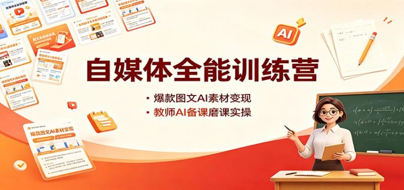 网站公告 网站公告