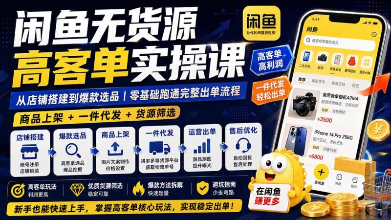 网站公告 网站公告