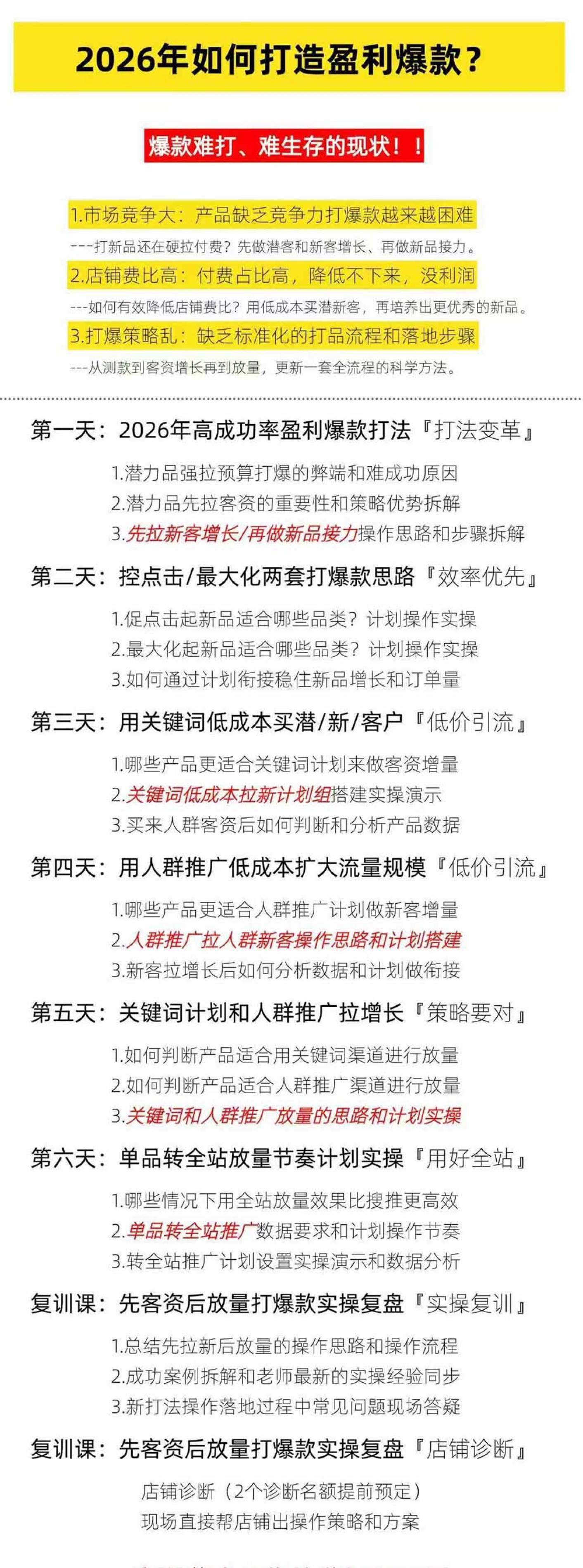 网站公告