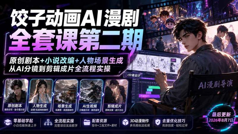 网站公告 网站公告