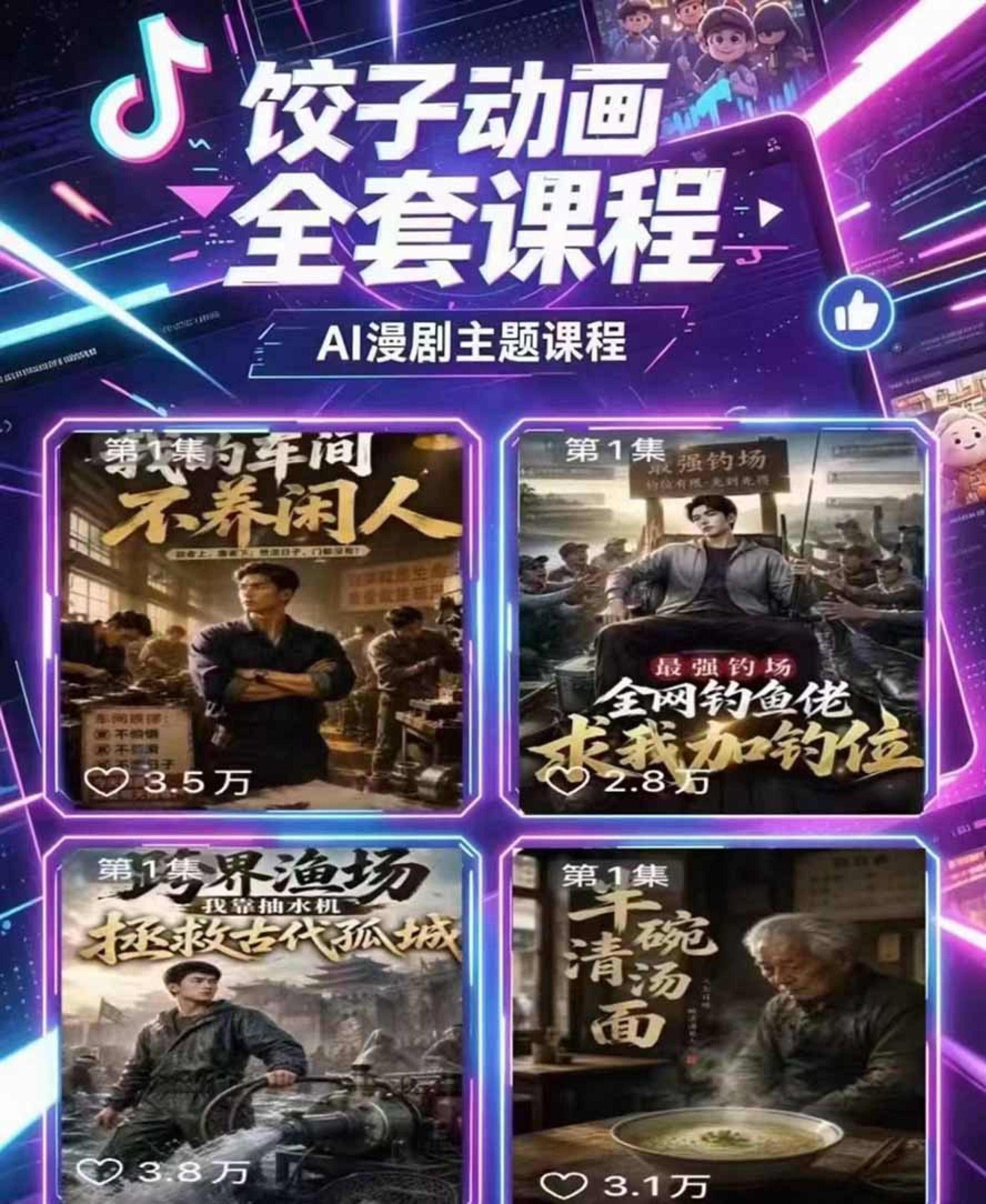 网站公告 网站公告