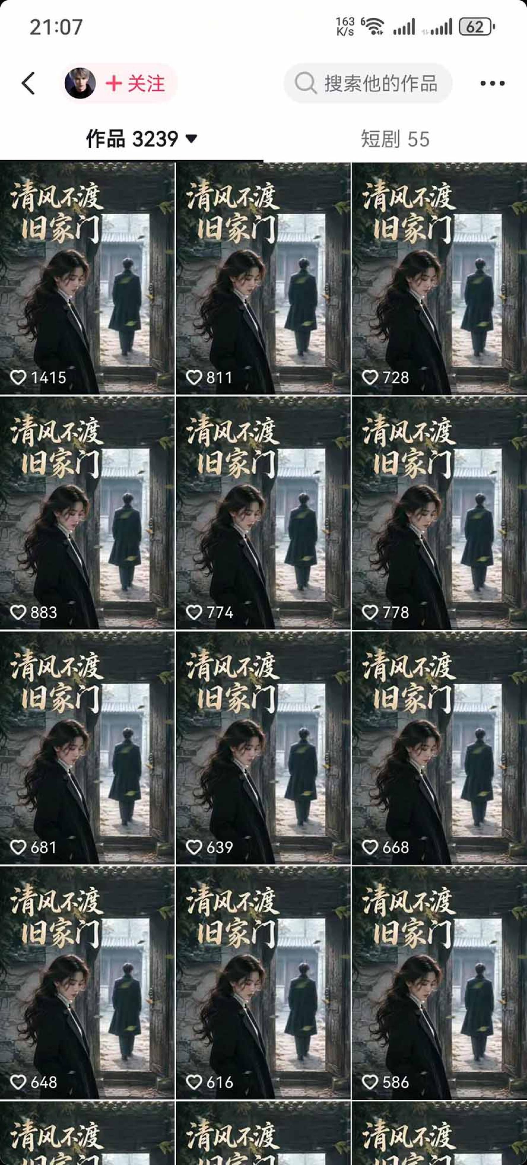 网站公告 网站公告