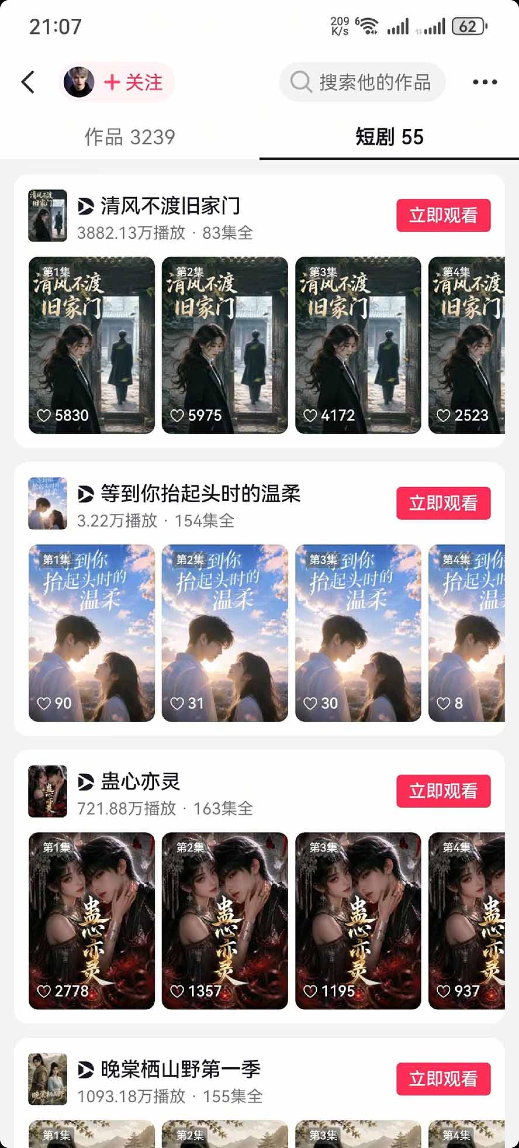 网站公告 网站公告