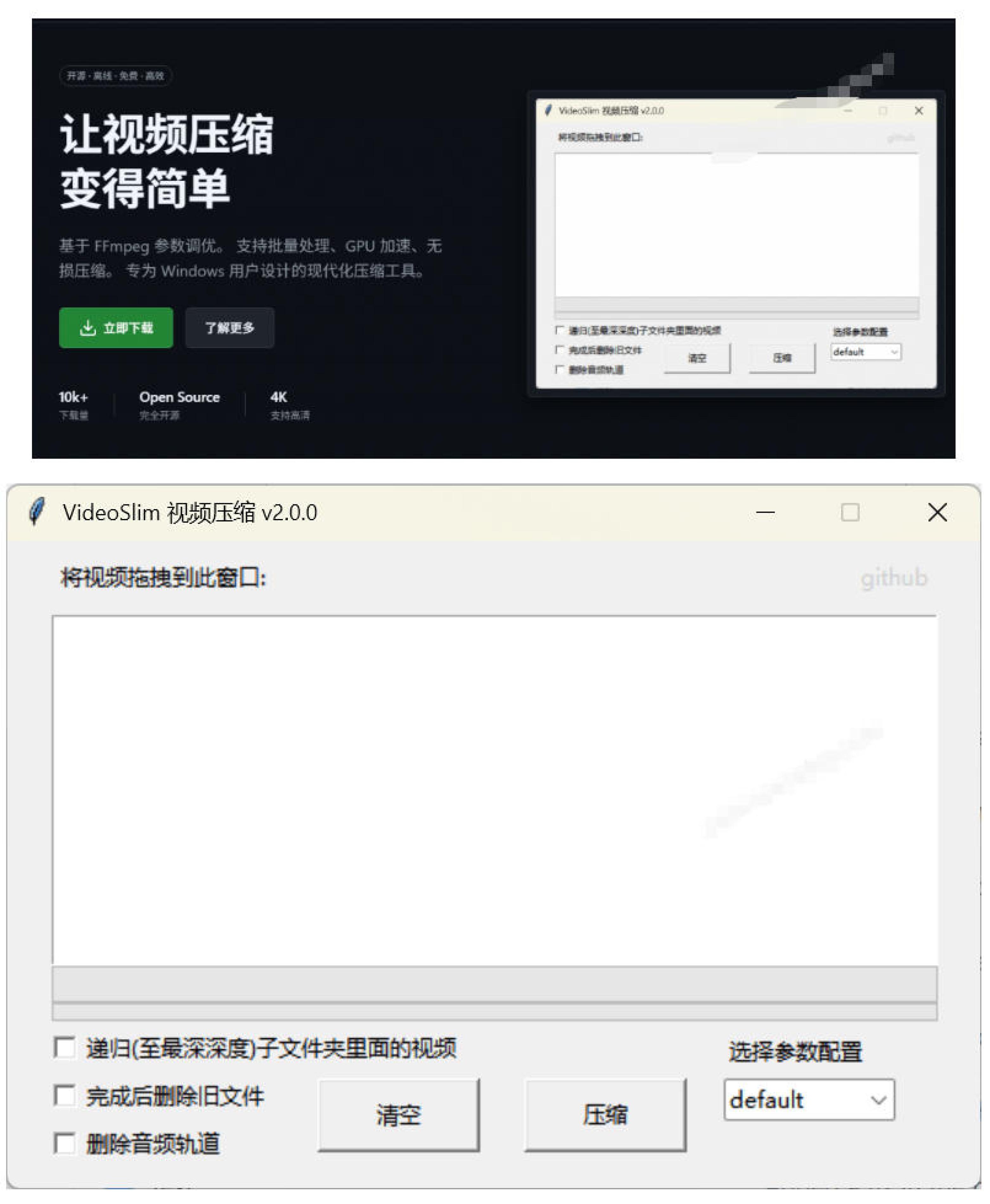 网站公告 网站公告