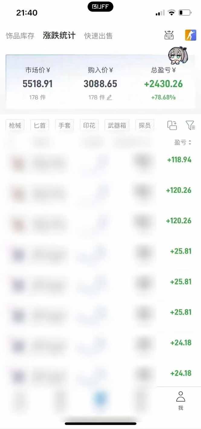网站公告