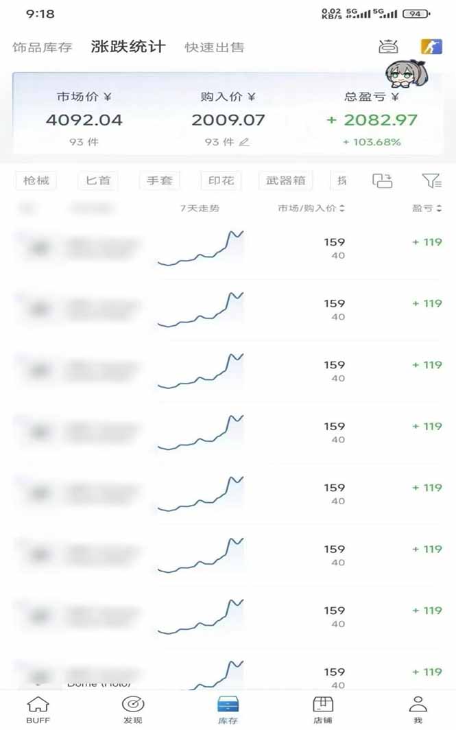 网站公告