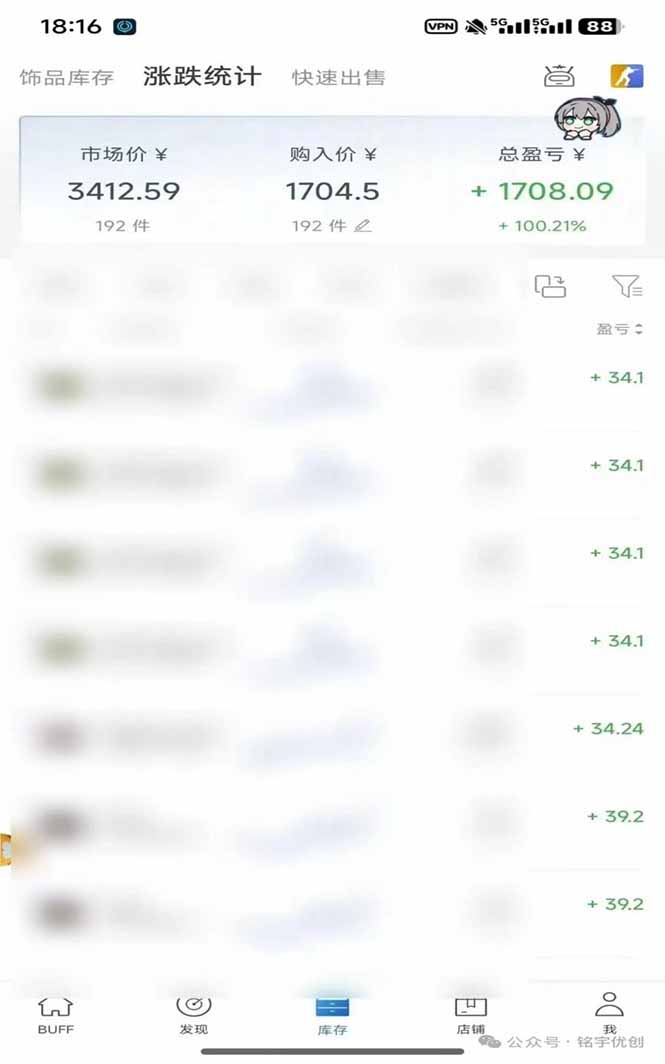 网站公告