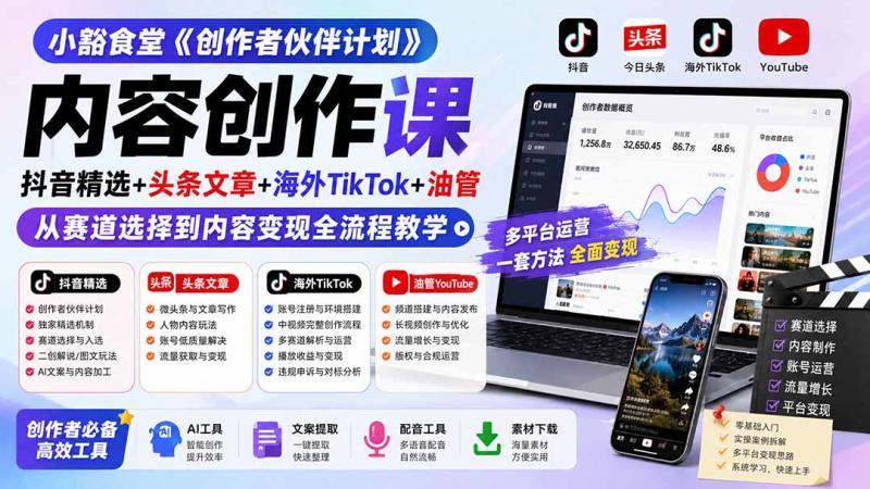 网站公告 网站公告