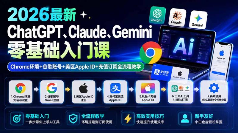 网站公告