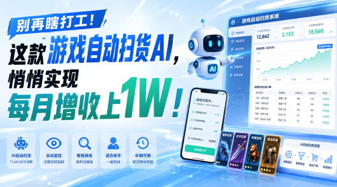 网站公告 网站公告