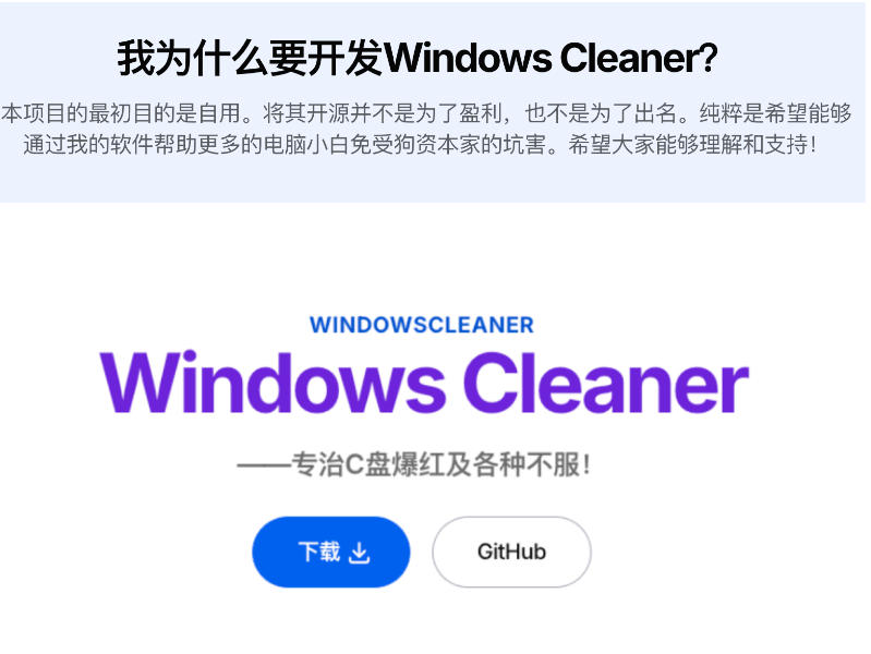 网站公告 网站公告