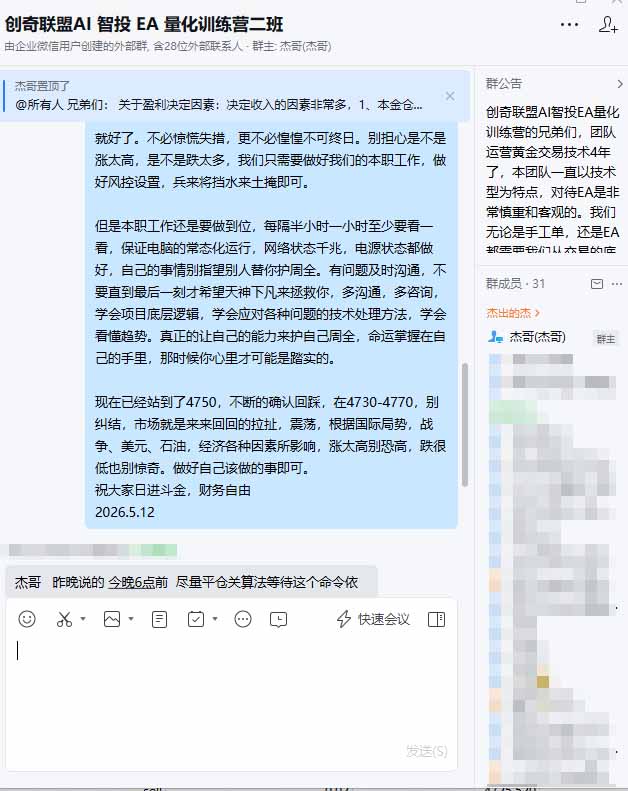 网站公告 网站公告