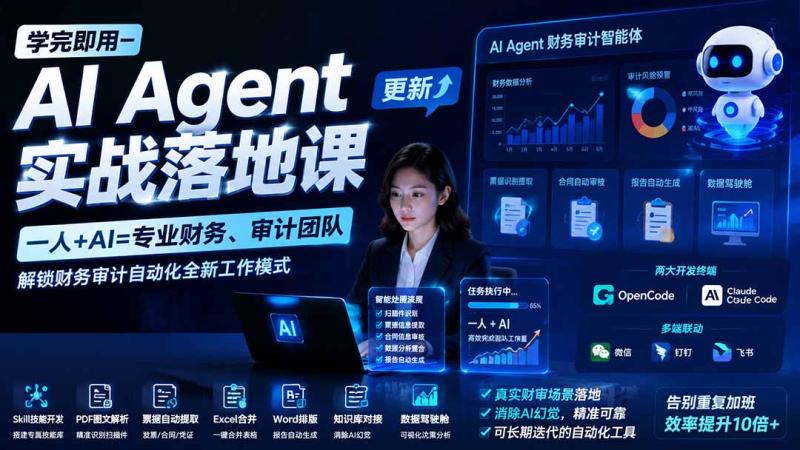 网站公告 网站公告