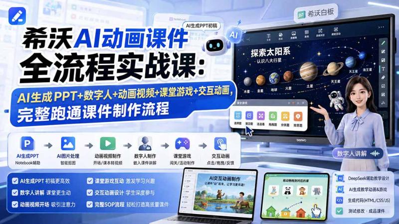 网站公告 网站公告