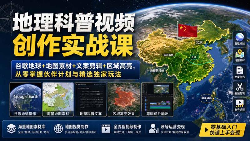 网站公告
