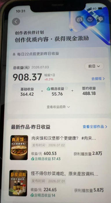 网站公告 网站公告