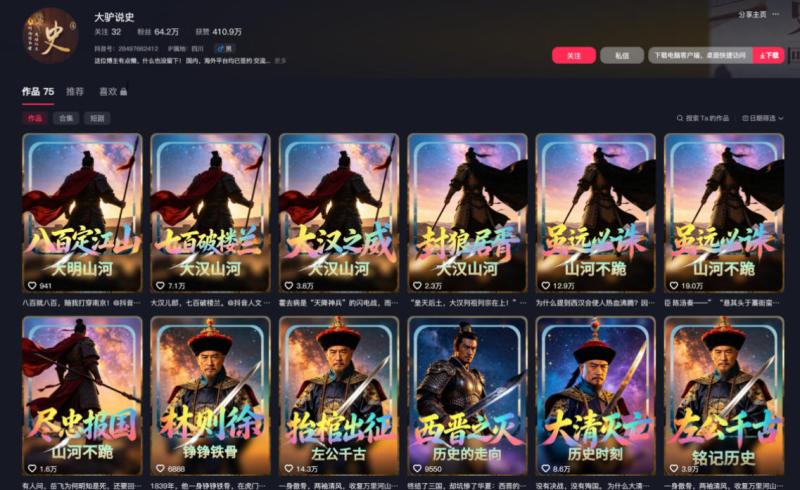 网站公告 网站公告
