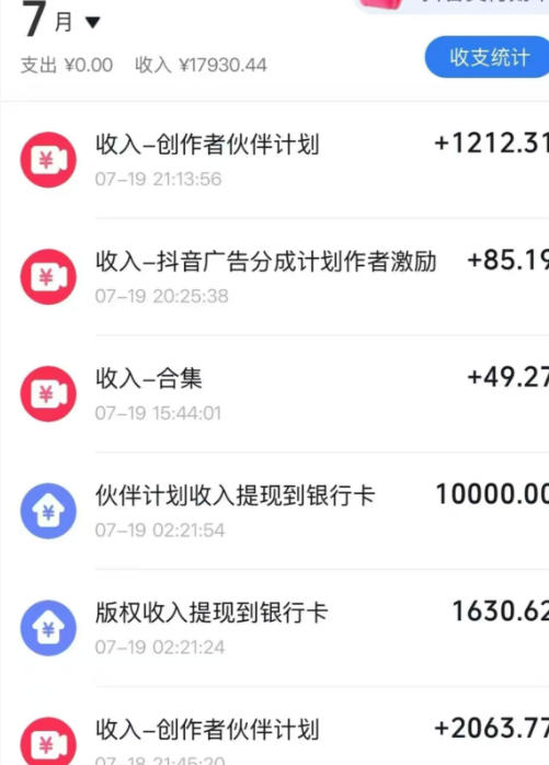 网站公告 网站公告