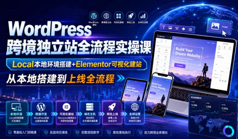 网站公告 网站公告