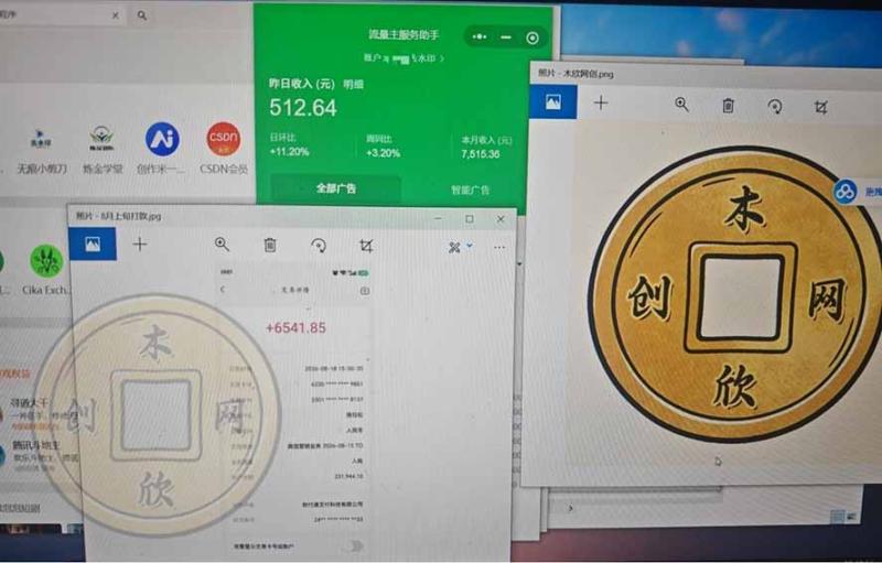 网站公告 网站公告