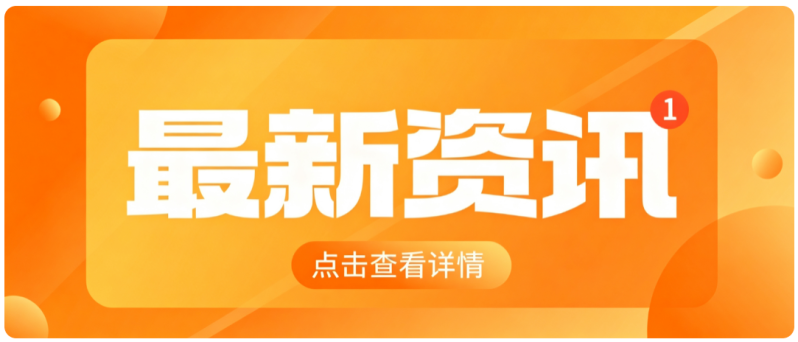 2026抖店一件代发项目玩法，新手低成本入局的最佳跳板，月收益轻松5000+