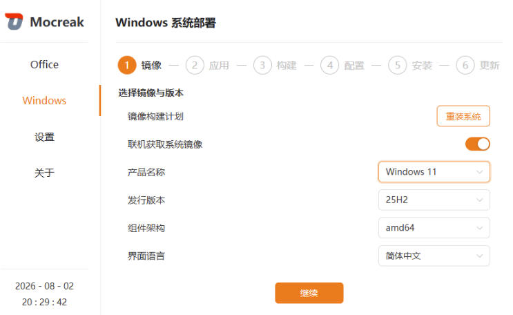网站公告 网站公告