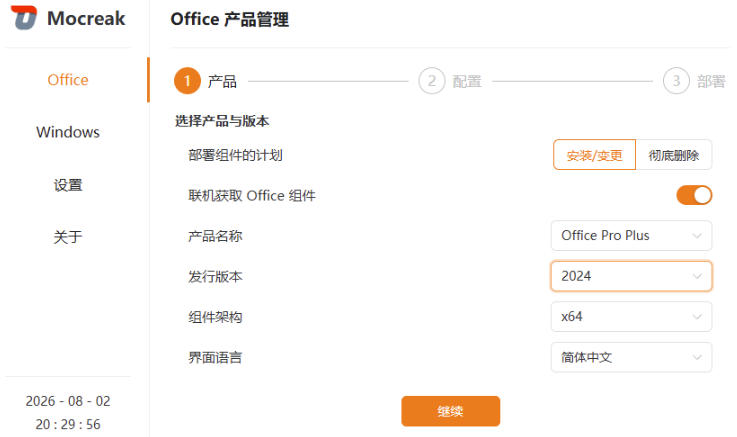 网站公告 网站公告