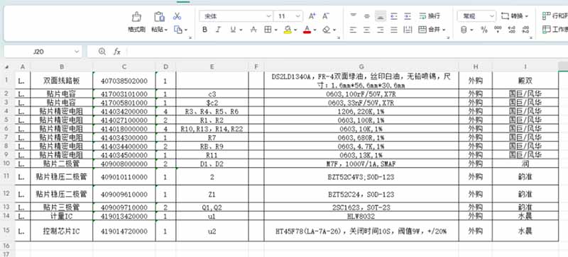 网站公告 网站公告