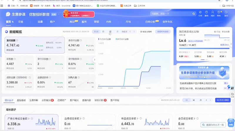 网站公告 网站公告
