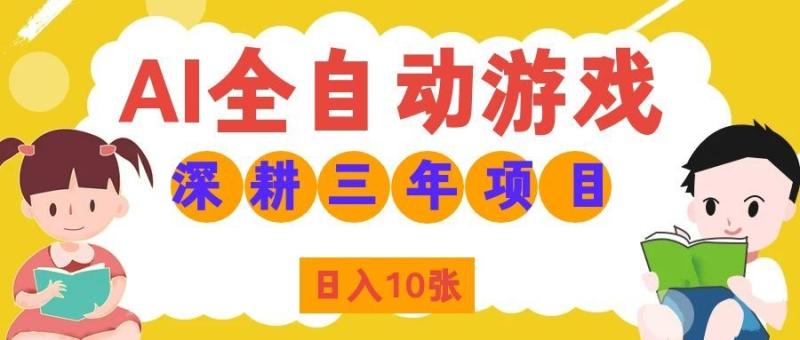 网站公告 网站公告