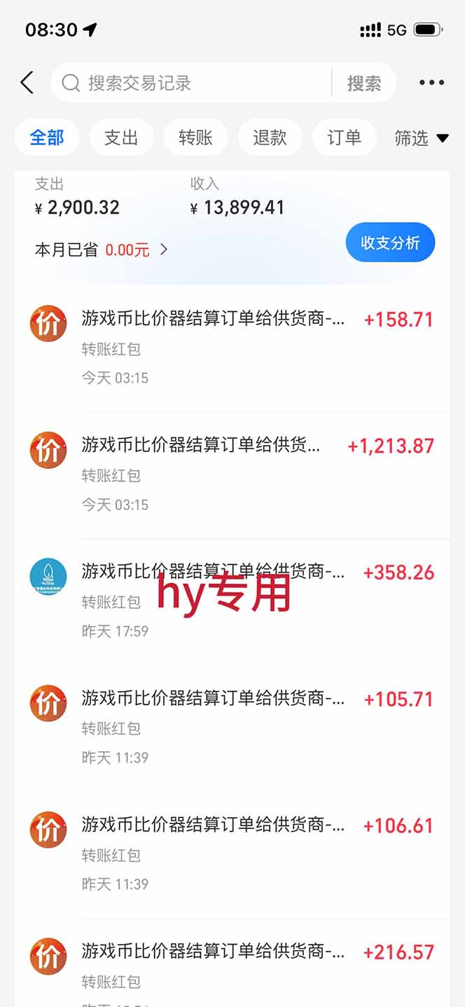 网站公告 网站公告