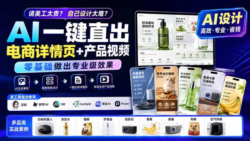 网站公告 网站公告