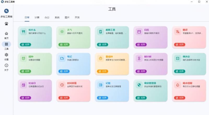 网站公告 网站公告