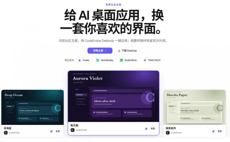 网站公告