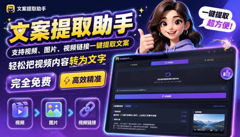 网站公告