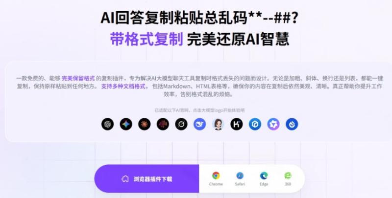 网站公告