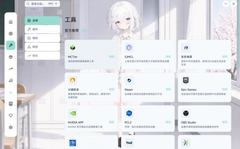 网站公告 网站公告