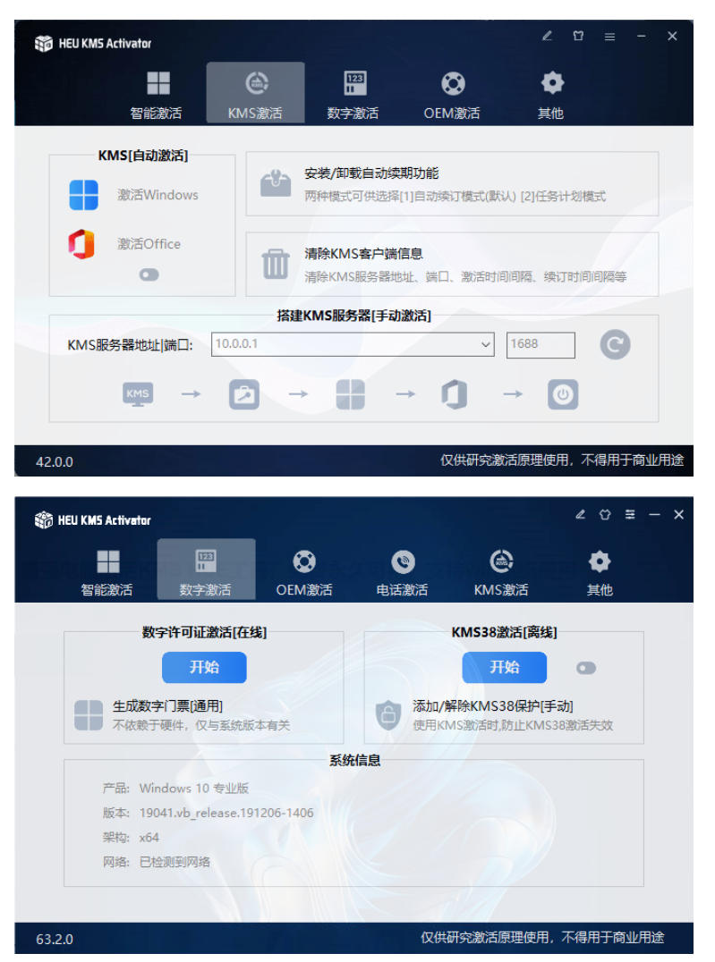 网站公告 网站公告