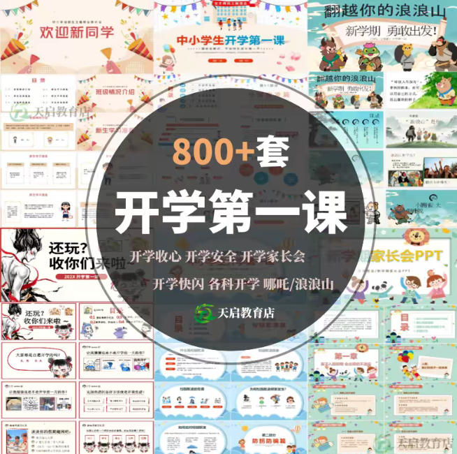 网站公告 网站公告