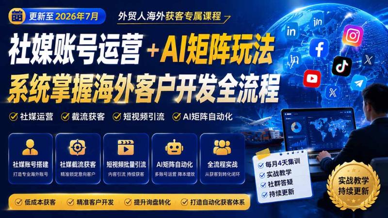 网站公告 网站公告