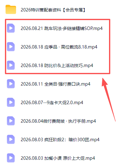 网站公告