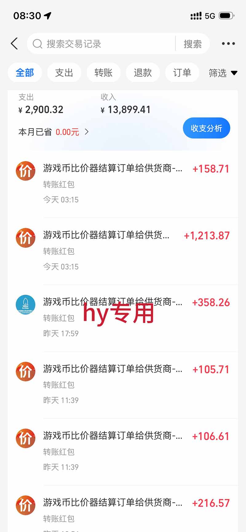 网站公告 网站公告