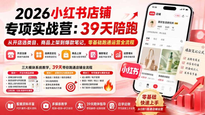 网站公告