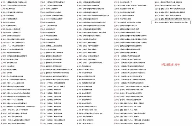网站公告 网站公告