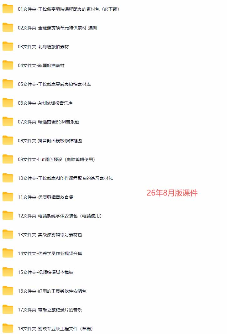 网站公告 网站公告